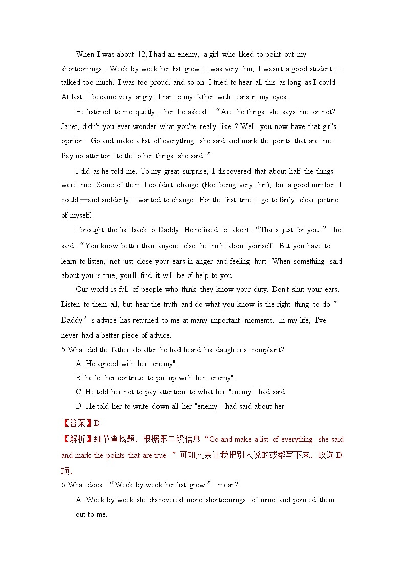 高中英语必修一   Unit 1 Teenage Life（A卷基础卷）（解析版）03