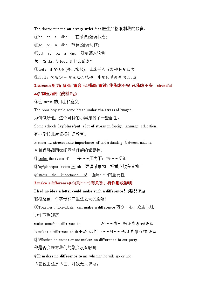 高中英语必修一   Unit 3 Sports and Fitness Period Assessing Your Progress学案第2页