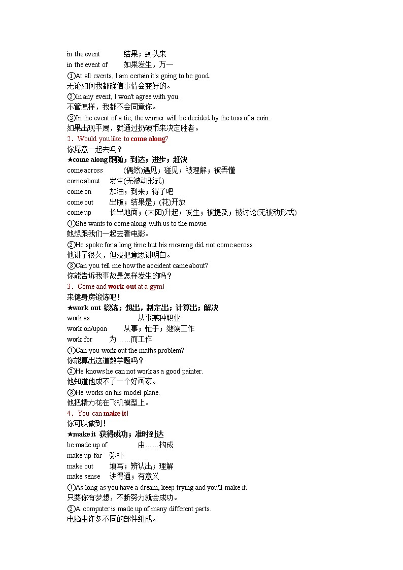 高中英语必修一   Unit 3 Sports and Fitness Period 1 Listening and Speaking学案02