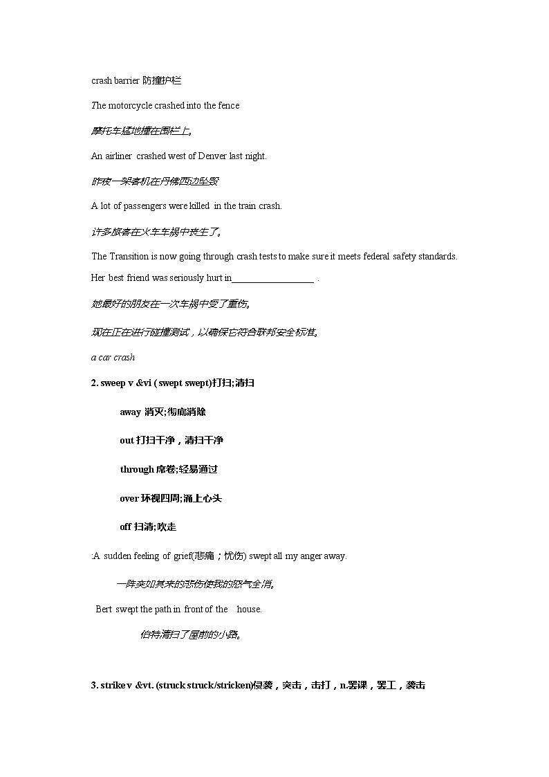 高中英语必修一   Unit 4 Natural disasters Period 5 Reading for writing学案第2页