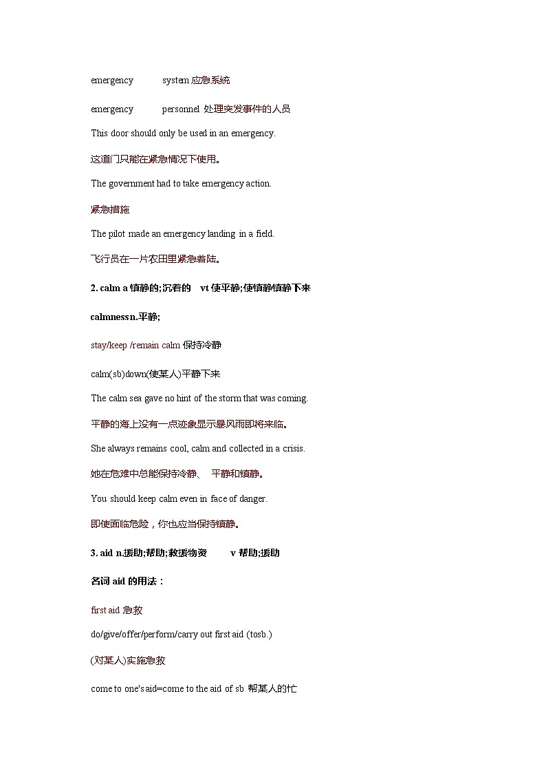 高中英语必修一   Unit 4 Natural disasters Period 4  Listening and Talking学案02