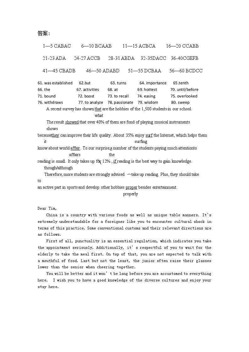 2023省哈尔滨高三上学期学业质量监测试题英语PDF版含答案01