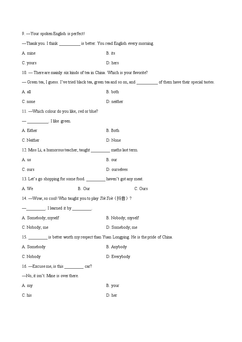 专题02 代词专项练习（原卷）第2页