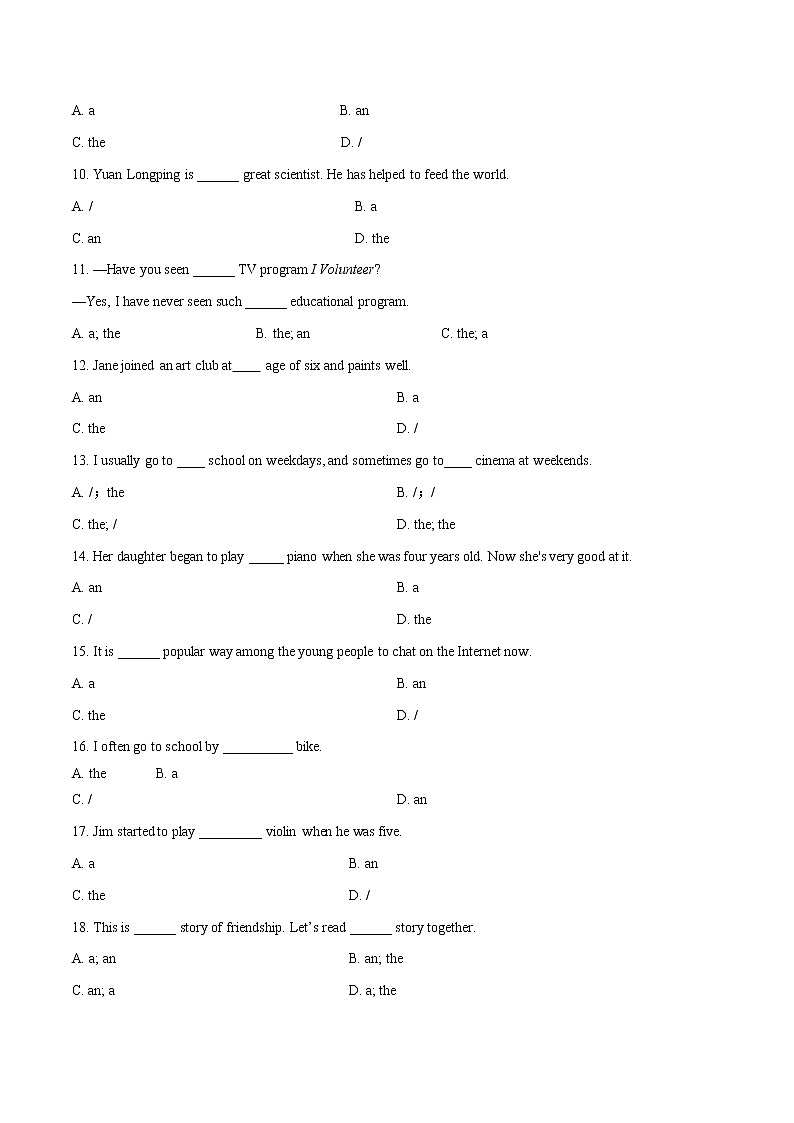 专题03 冠词专项练习（原卷）第2页