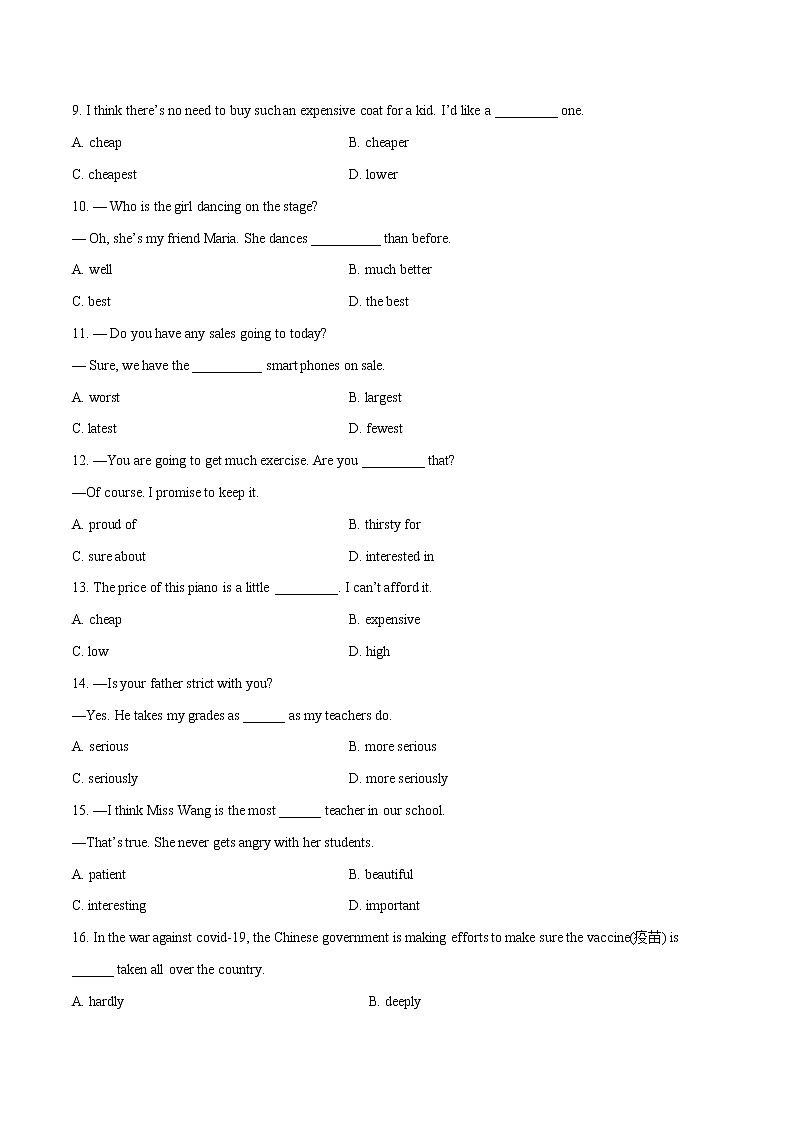 专题04 形容词和副词专项练习（原卷）第2页