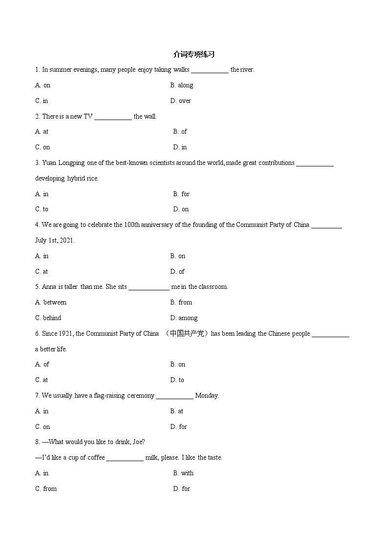 专题09 介词专项练习（原卷）第1页