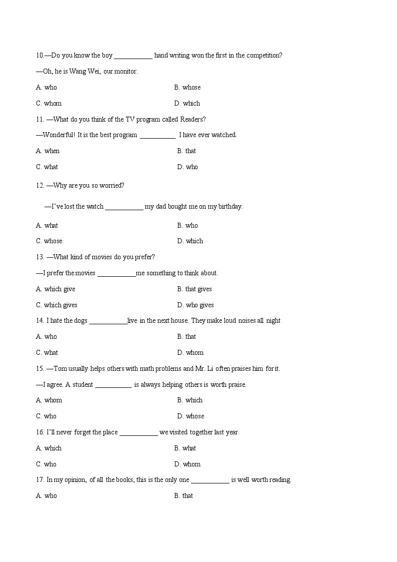 专题11 定语从句（原卷）第2页