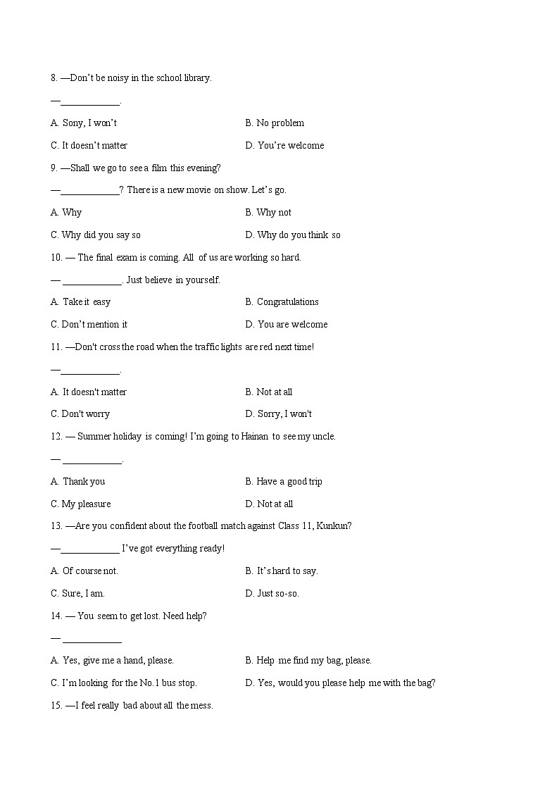 专题14 情景交际专项练习（原卷）第2页