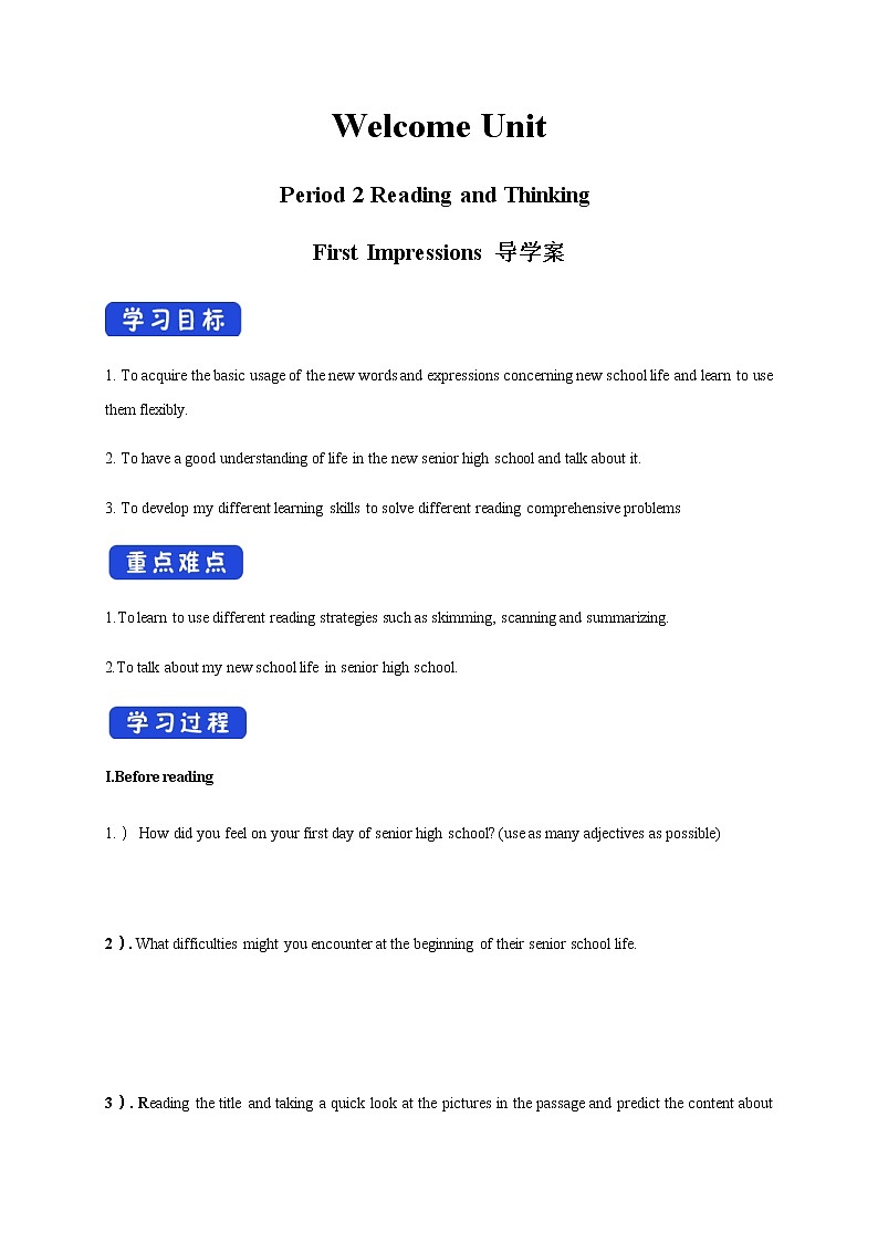 高中英语必修一   Welcome unit Period 2 Reading and Thinking 导学案（01