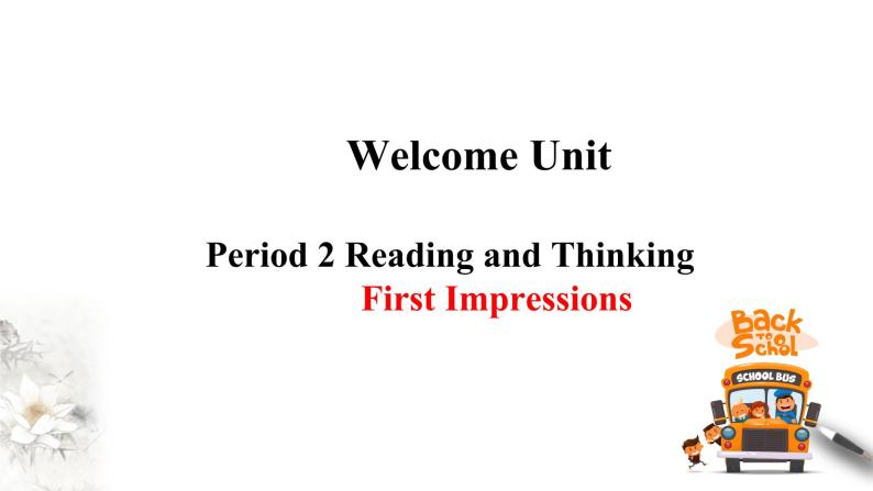 高中英语必修一   Welcome unit Period 2 Reading and Thinking课件01