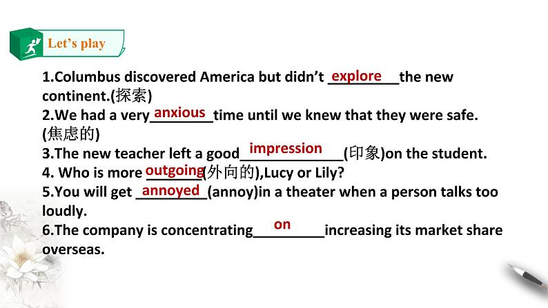 高中英语必修一   Welcome unit Period 2 Reading and Thinking课件08