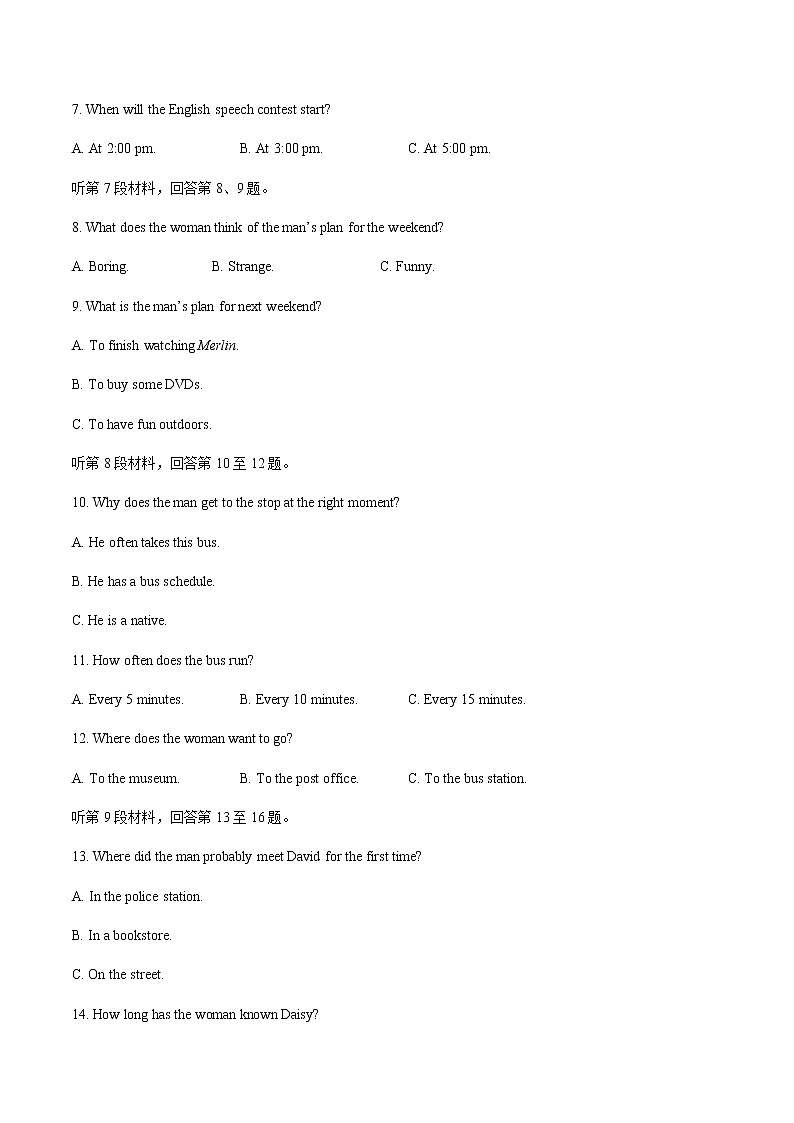 高中英语必修一   WelcomeUnit单元测试（附答案与解析）02