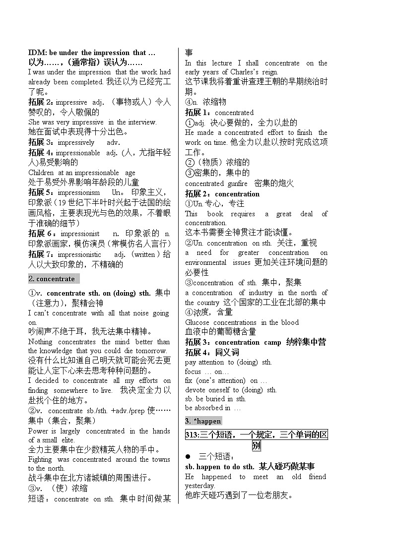 高中英语必修一   Welcome unit 教案（含词汇，阅读，语法，写作）02