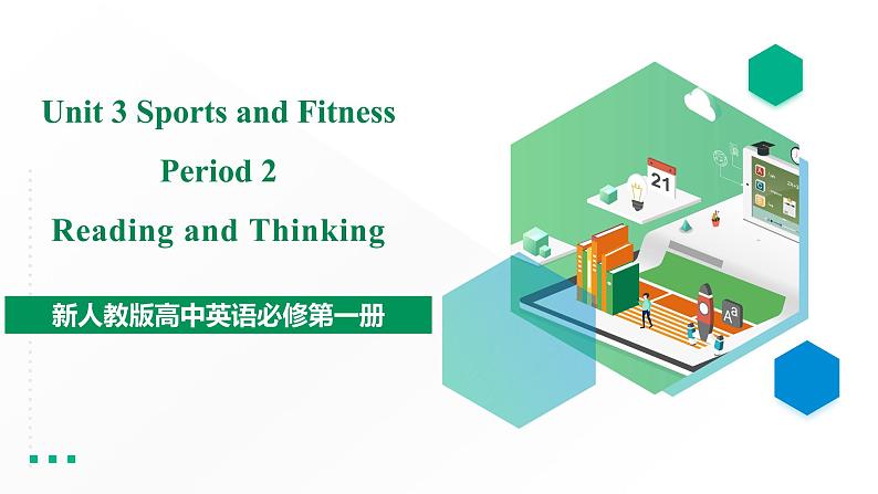 高中英语必修一   课件Unit 3 Sports and Fitness Period 2 Reading and Thinking（共43张）01