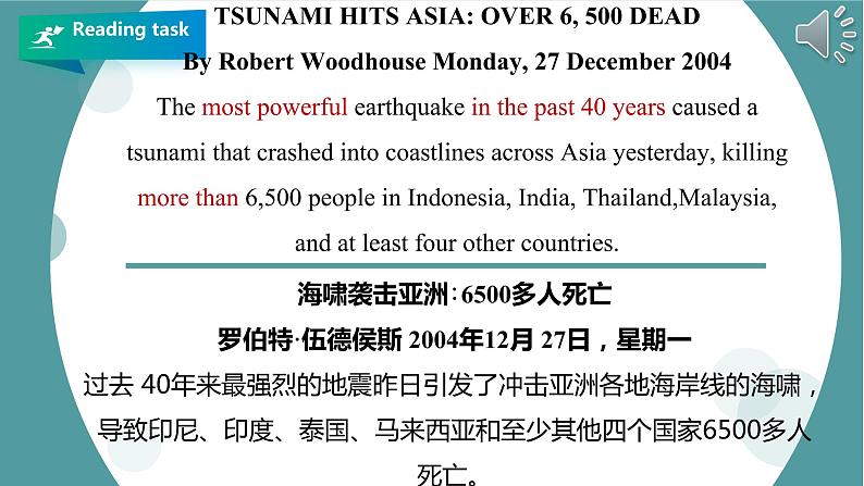 高中英语必修一   课件Unit 4 Natural disasters Period 5 Reading for Writing(共38张）05