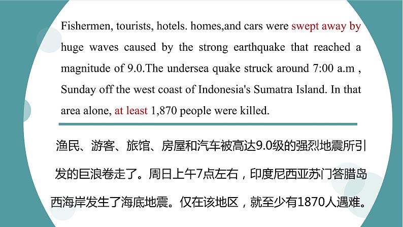 高中英语必修一   课件Unit 4 Natural disasters Period 5 Reading for Writing(共38张）06