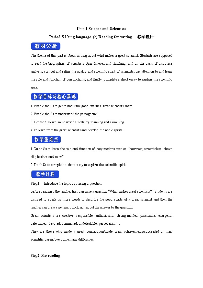 高中英语选择性必修二 Unit 1 Science and Scientists  Period 5 Using language Reading for writing 教案01