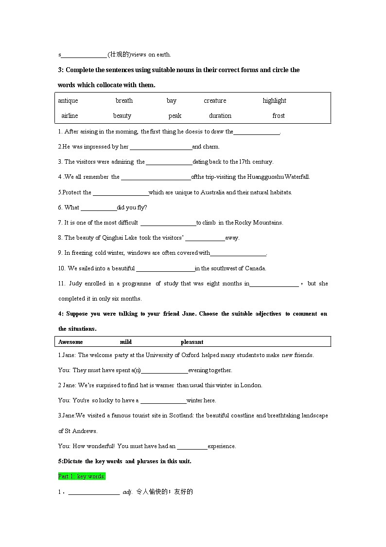 高中英语选择性必修二 Unit 4 Journey across a vast land Period 2 Learning about Language 学案02