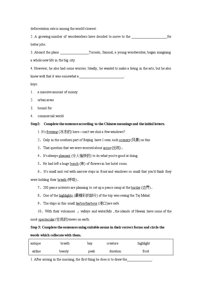 高中英语选择性必修二 Unit 4 Journey across a vast land Period 2 Learning about Language 教学设计第2页