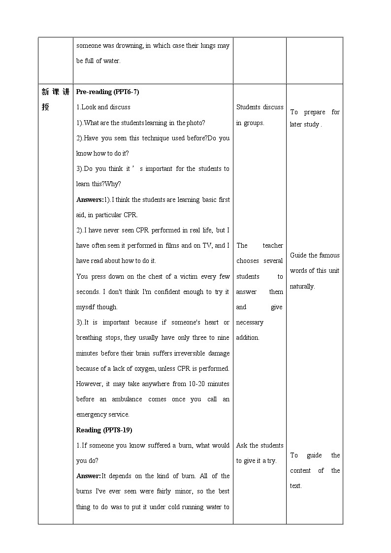 高中英语选择性必修二 Unit 5 First aid Period 1 Reading and Thinking教案03