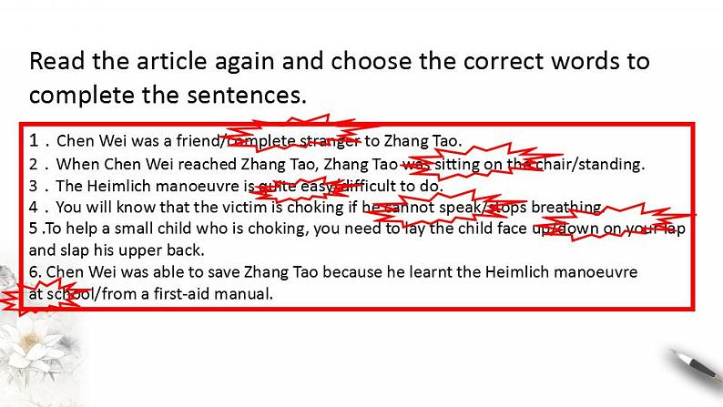 高中英语选择性必修二 Unit 5 First aid Period 5 Reading for writing（课件）04