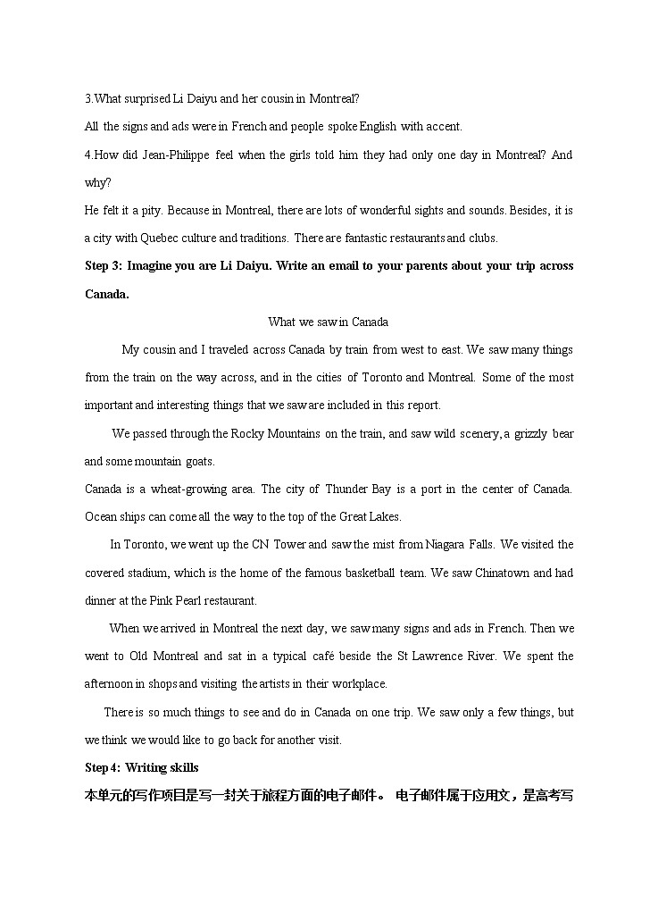 高中英语选择性必修二 Unit 4 Journey across a vast land Period 5 Using language (2)  教学设计02