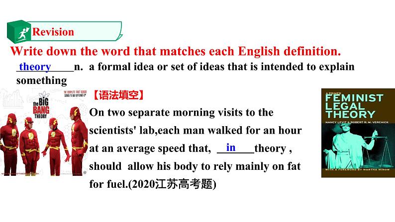 高中英语选择性必修二 Unit1 Science and scientists Period 6 Assessing your progress&project课件第6页