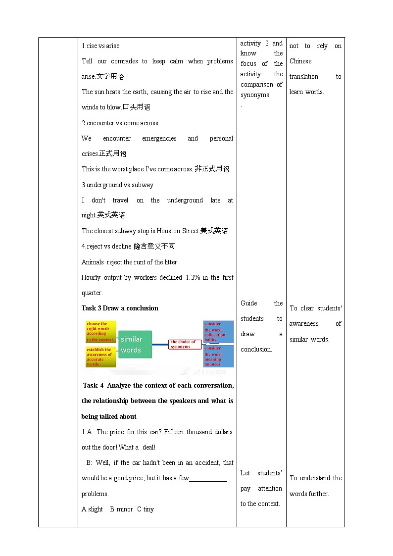高中英语选择性必修二 Unit5 First aid Period 2 Build up your vocabulary教案第3页