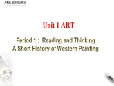 高中英语选择性必修三  Unit 1 Art Period1 Reading and thinking课件 -2020-2021学年
