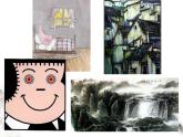高中英语选择性必修三  Unit 1 Art Period1 Reading and thinking课件 -2020-2021学年