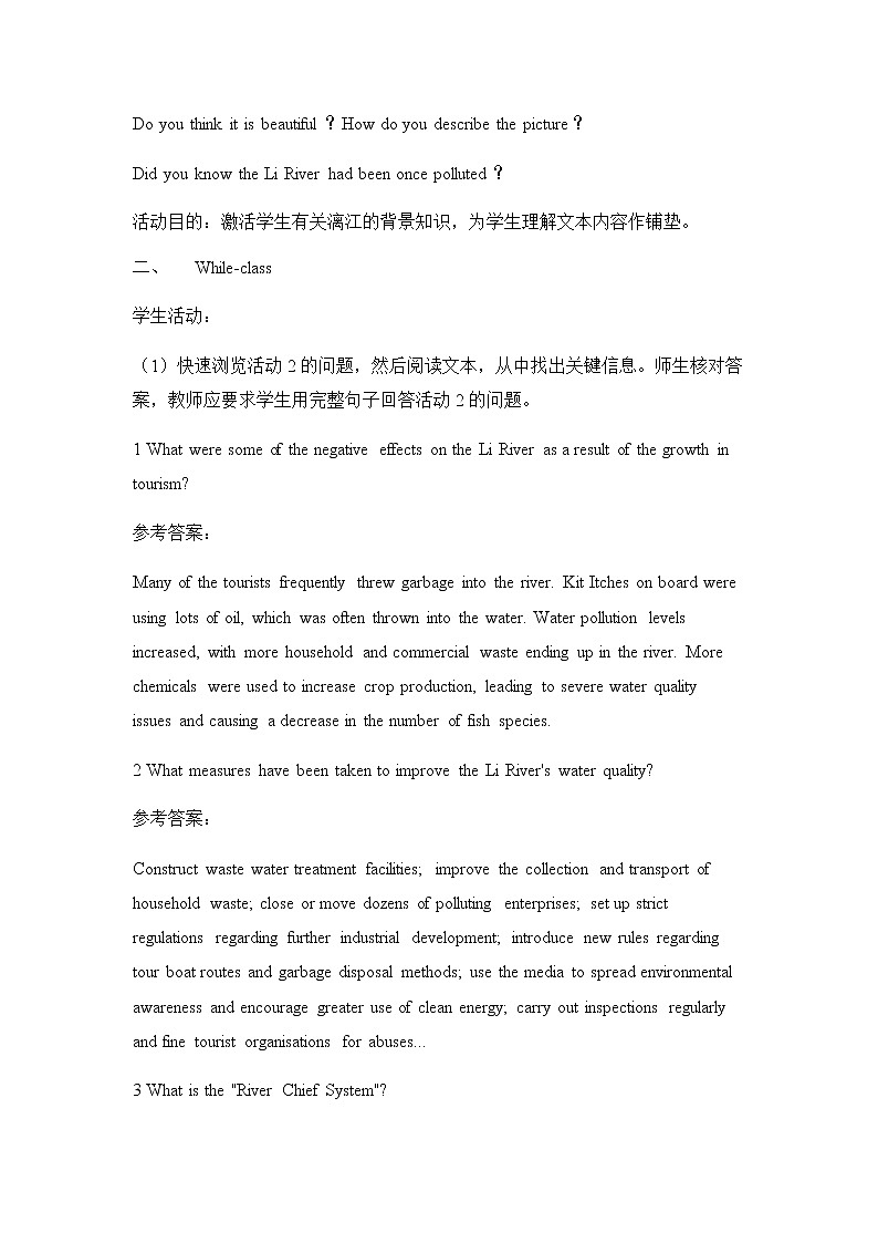 高中英语选择性必修三  Unit 3 Environmental Protection Section C Using Language（教案）02