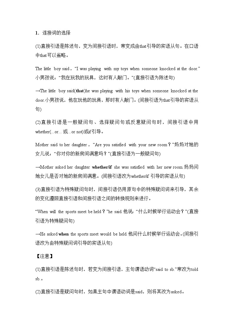 高中英语选择性必修三  Unit 3 Environmental Protection Section B Learning about Language（教案）03