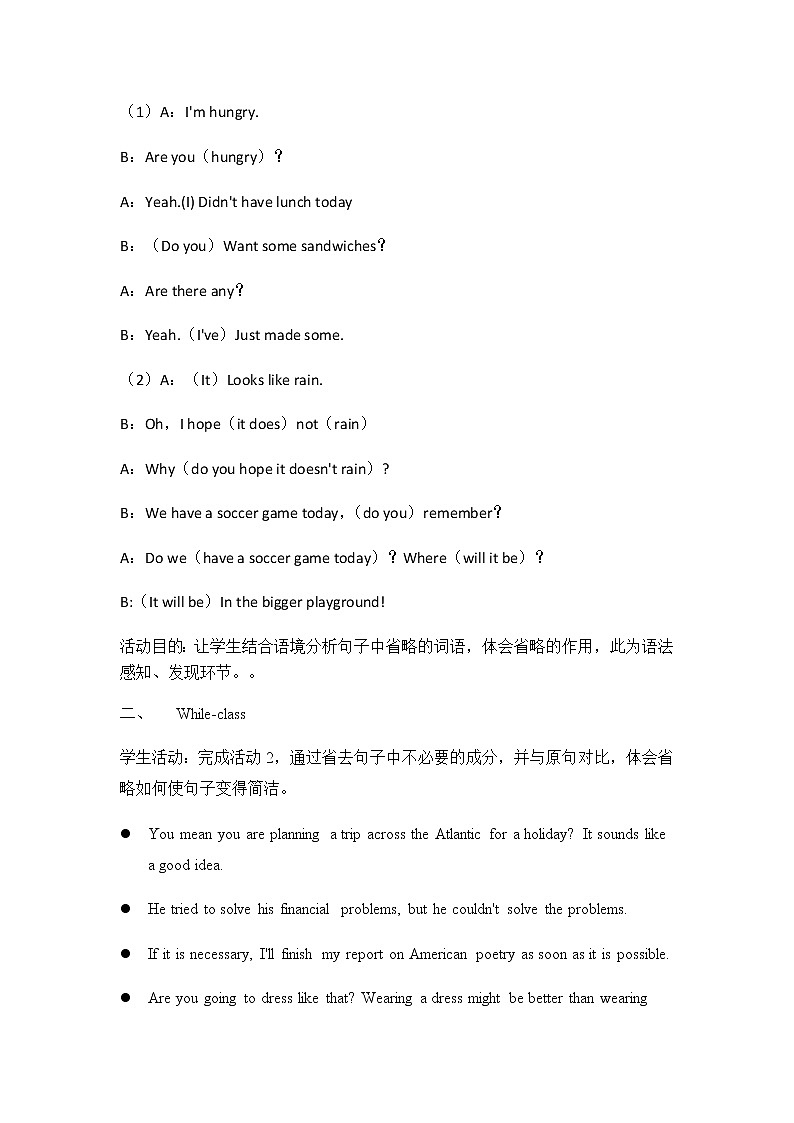 高中英语选择性必修三  Unit 3 Environmental Protection Diverse Cultures Section C Reading for Writing 教案第2页