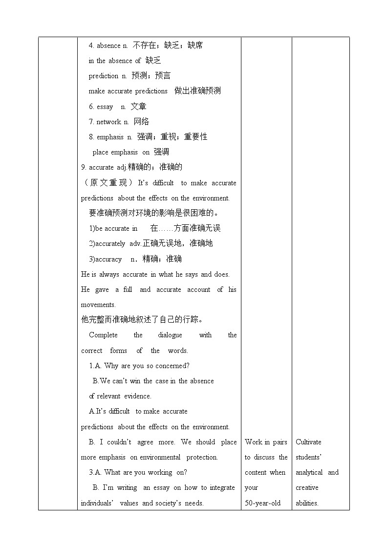 高中英语选择性必修一    Unit2 Looking into the future period6Assessing Your Progress教案03