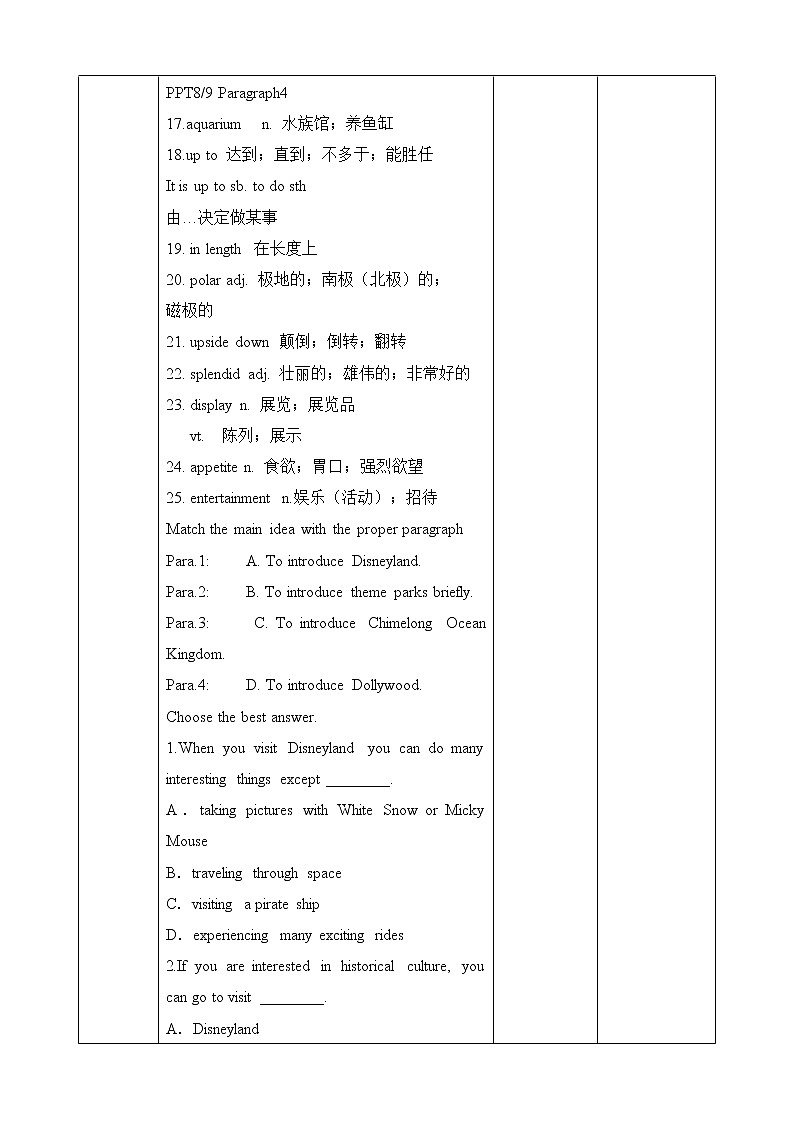 高中英语选择性必修一    Unit3 fascinating parks period5 Explore theme parks and write about a park教案 - 副本03