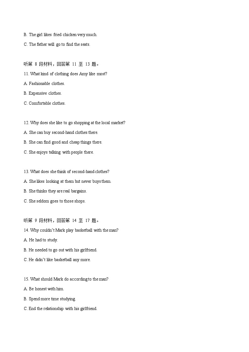 Unit1Cultural heritage  （第1课时） 同步练习第3页