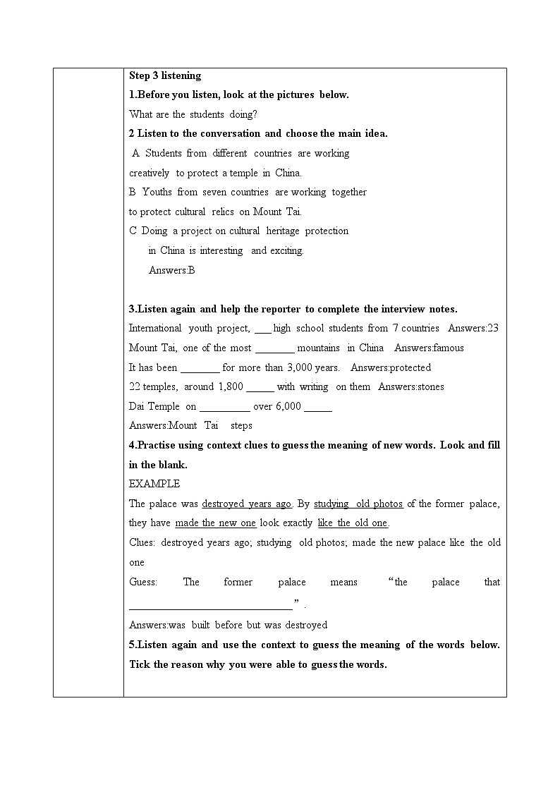 Unit1Cultural heritage  (第1课时)教案第3页