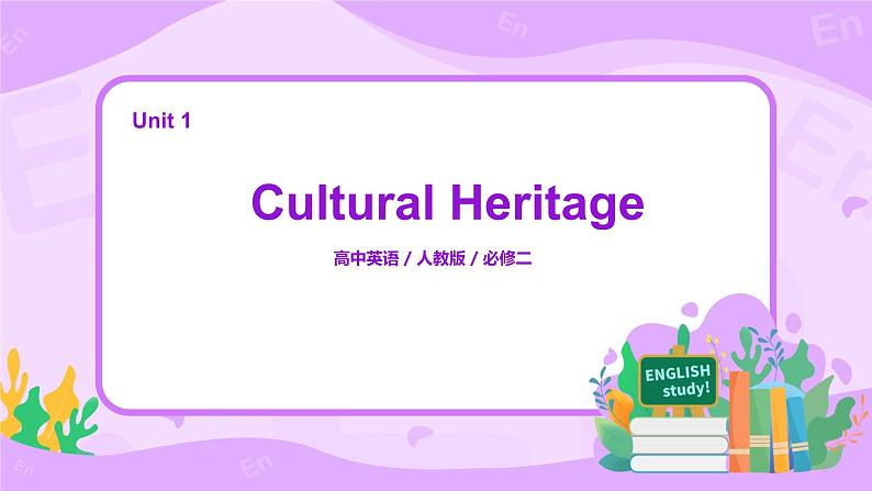 Unit1Cultural heritage  (第1课时)课件第1页