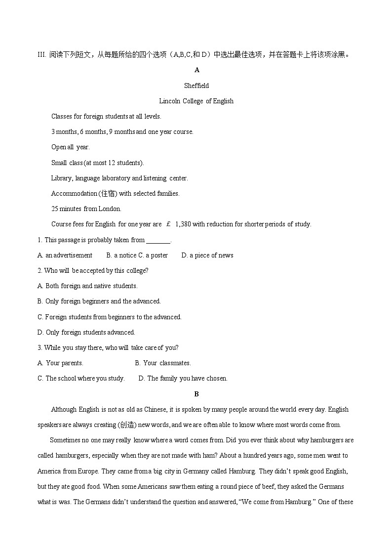 人教版英语必修二U1Cultural heritage   (第2课时)课件（送教案练习）02