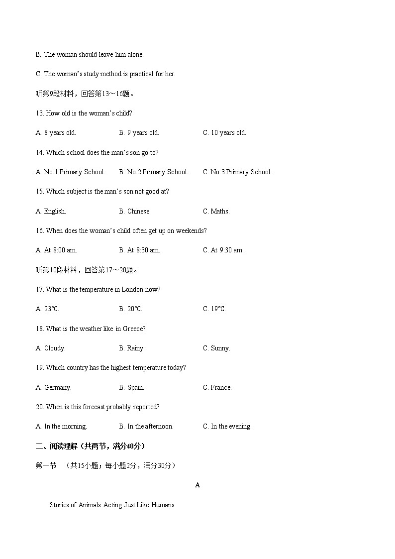 高中英语必修二 Unit2单元测试含答案与解析）第3页