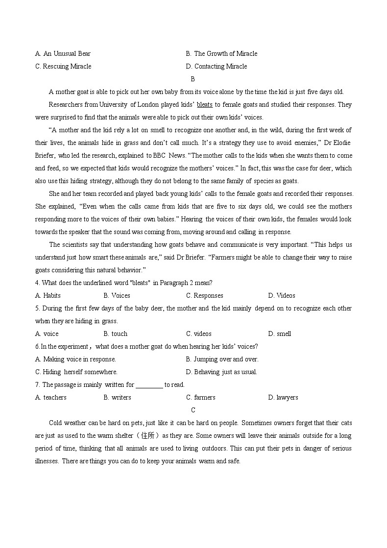 高中英语必修二 Unit2Wildlifeprotection单元测试附答案与解析）第2页