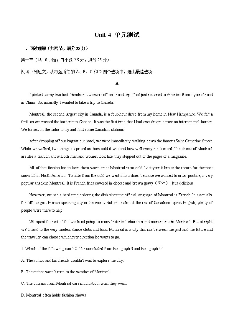 高中英语必修二 Unit4Historyandtraditions单元测试含答案与解析）第1页