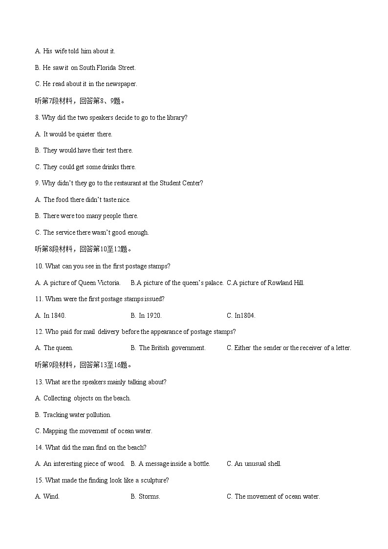 高中英语必修一   ：Unit3Sportsandfitness单元测试（含答案与解析）第2页