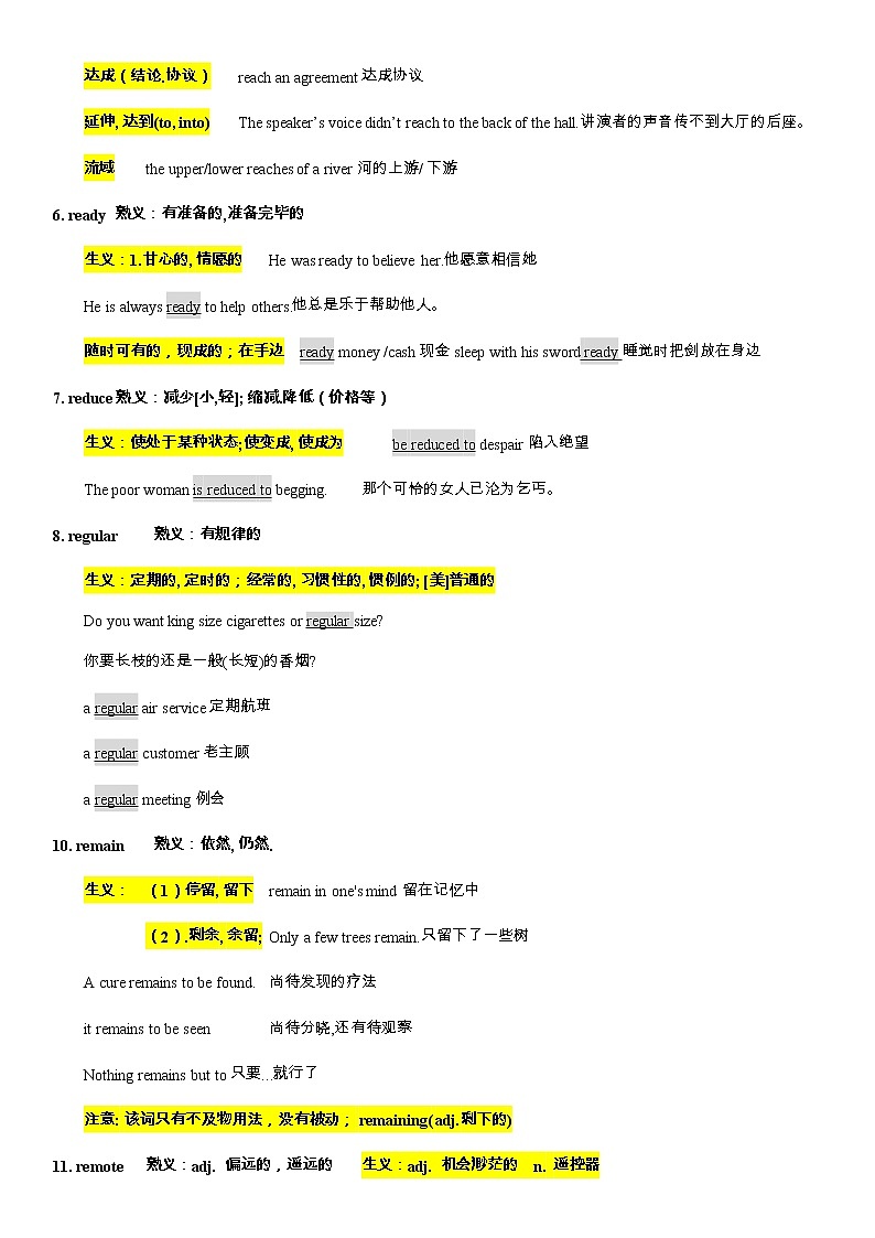 备战高考-词汇基础-R-单词、词组、熟词生义、常见超纲词、不规则动词变化-答案版03