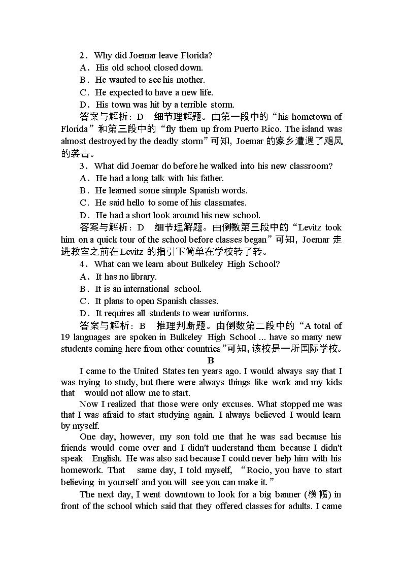 高中英语必修一   英语阅读理解综合作业 6第2页