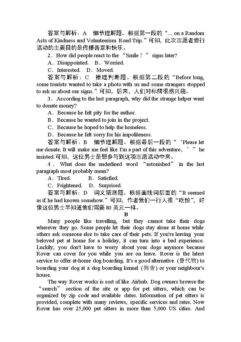 高中英语必修一   英语阅读理解综合作业 7第2页