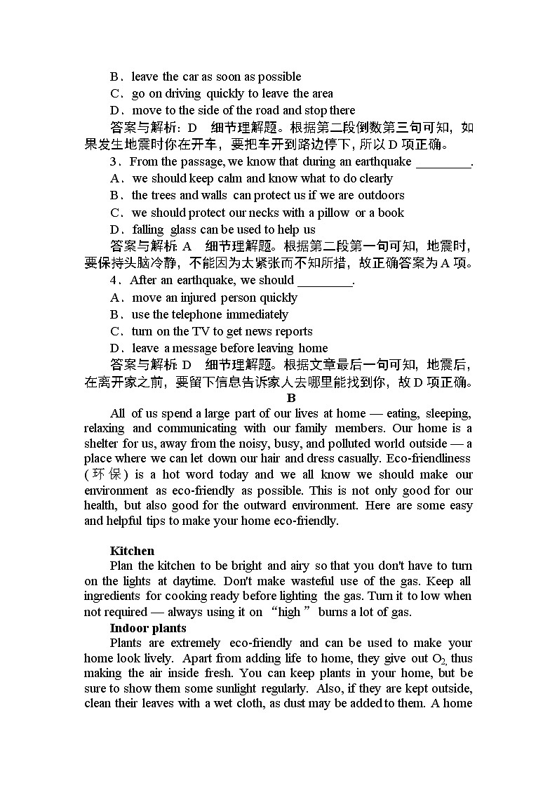 高中英语必修一   英语阅读理解综合作业 14第2页