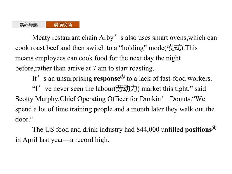 高中英语选择性必修四   Unit 1　Section A　Reading and Thinking 课件04