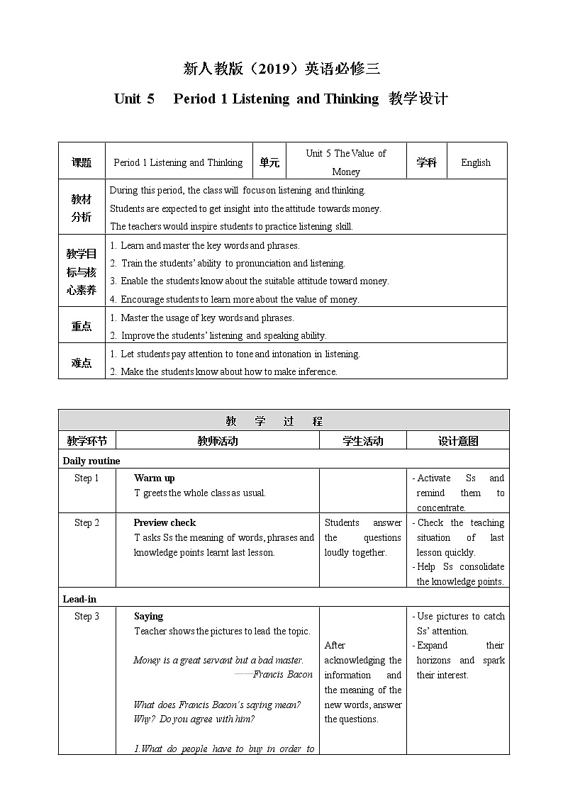 高中英语必修三  Unit 5 Period 1 Listening and Speaking教案01
