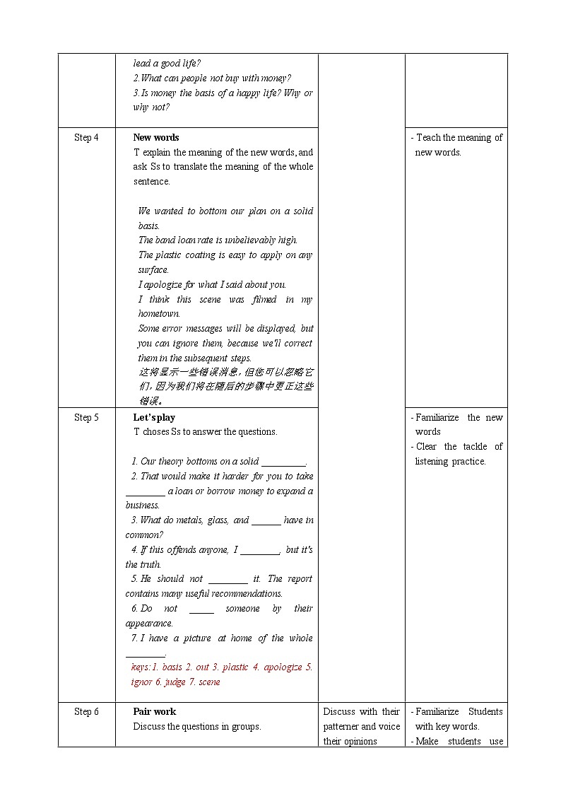 高中英语必修三  Unit 5 Period 1 Listening and Speaking教案02